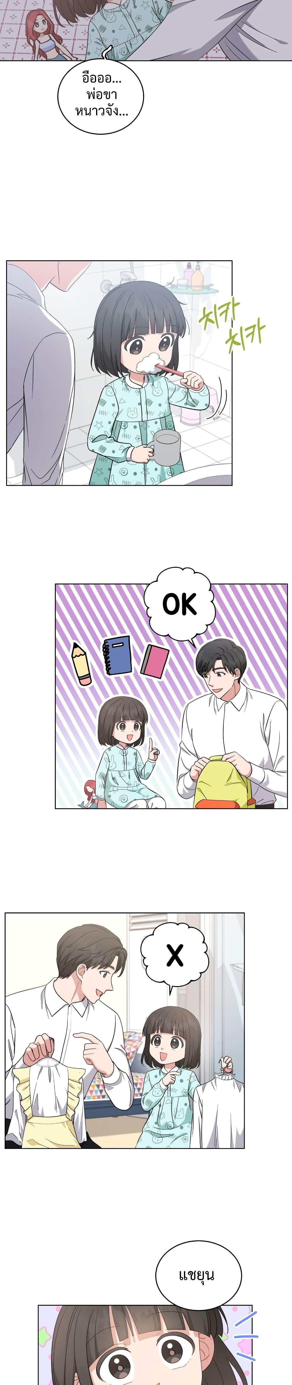 Manga-lc-com อ่านมังงะ อ่านการ์ตูน ออนไลน์ ฟรี My Daughter is a Music Genius ตอนที่ 1 2 3 4 5 6 7 8 9 10 11 12 13 14 ฟรี ไม่มีโฆษณา Manga-lc - อ่าน มังงะ อ่าน การ์ตูน ออนไลน์ อ่านมังงะ ฟรี