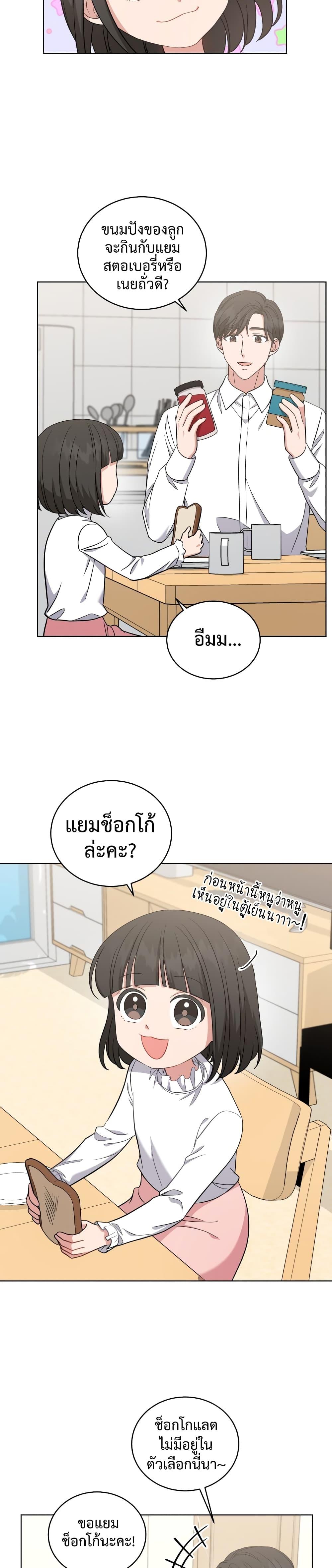 Manga-lc-com อ่านมังงะ อ่านการ์ตูน ออนไลน์ ฟรี My Daughter is a Music Genius ตอนที่ 1 2 3 4 5 6 7 8 9 10 11 12 13 14 ฟรี ไม่มีโฆษณา Manga-lc - อ่าน มังงะ อ่าน การ์ตูน ออนไลน์ อ่านมังงะ ฟรี