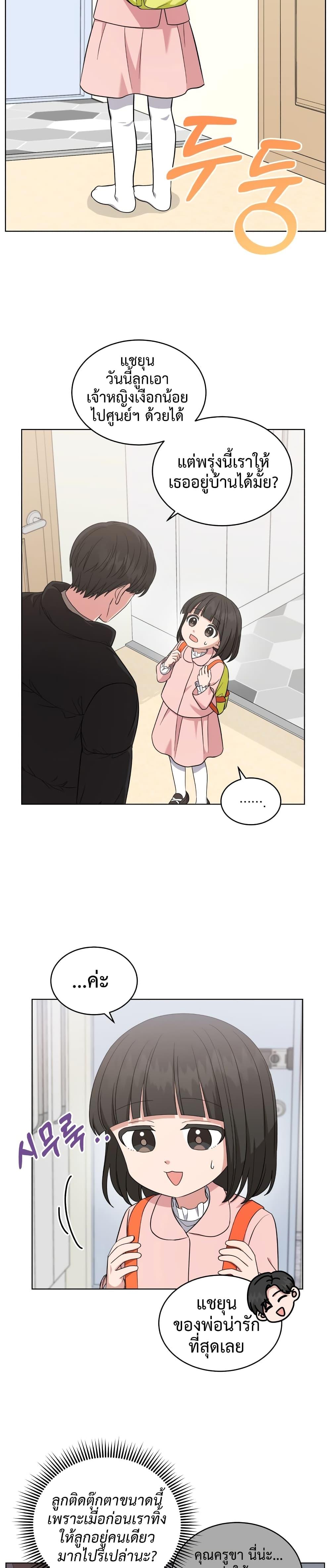 Manga-lc-com อ่านมังงะ อ่านการ์ตูน ออนไลน์ ฟรี My Daughter is a Music Genius ตอนที่ 1 2 3 4 5 6 7 8 9 10 11 12 13 14 ฟรี ไม่มีโฆษณา Manga-lc - อ่าน มังงะ อ่าน การ์ตูน ออนไลน์ อ่านมังงะ ฟรี
