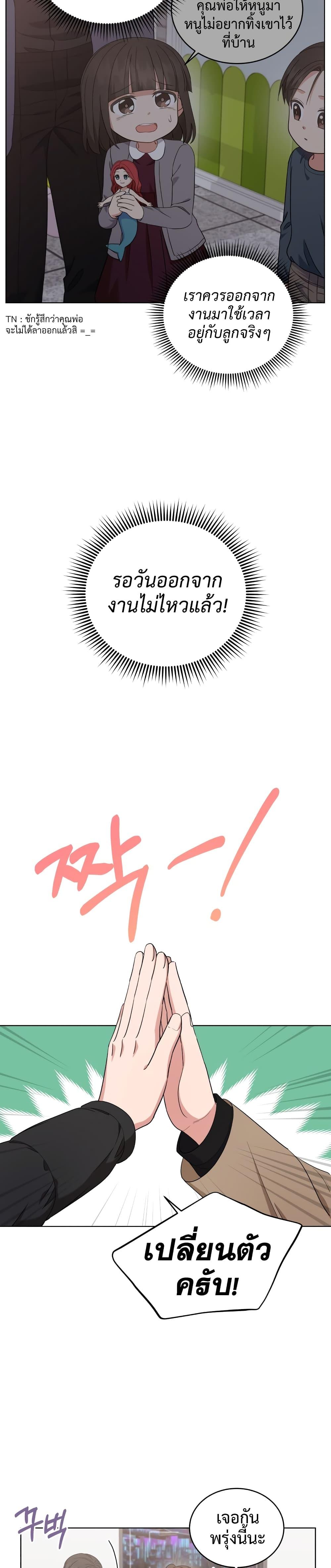 Manga-lc-com อ่านมังงะ อ่านการ์ตูน ออนไลน์ ฟรี My Daughter is a Music Genius ตอนที่ 1 2 3 4 5 6 7 8 9 10 11 12 13 14 ฟรี ไม่มีโฆษณา Manga-lc - อ่าน มังงะ อ่าน การ์ตูน ออนไลน์ อ่านมังงะ ฟรี