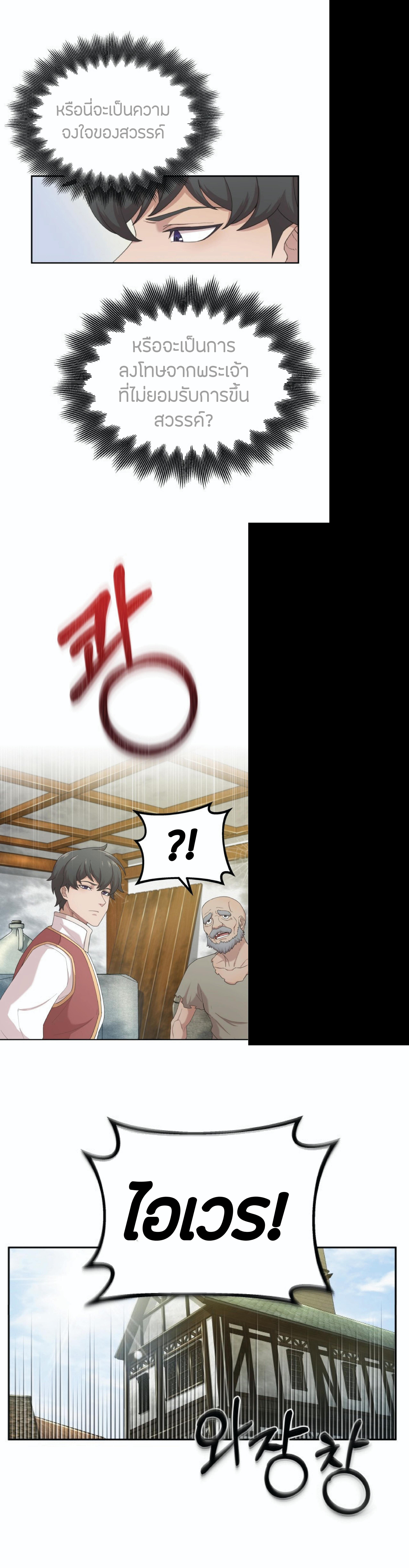 Manga-lc-com อ่านมังงะ อ่านการ์ตูน ออนไลน์ ฟรี The Heavenly Demon Can’t Live a Normal Life ตอนที่ 1 2 3 4 5 6 7 8 9 10 11 12 13 14 ฟรี ไม่มีโฆษณา Manga-lc - อ่าน มังงะ อ่าน การ์ตูน ออนไลน์ อ่านมังงะ ฟรี