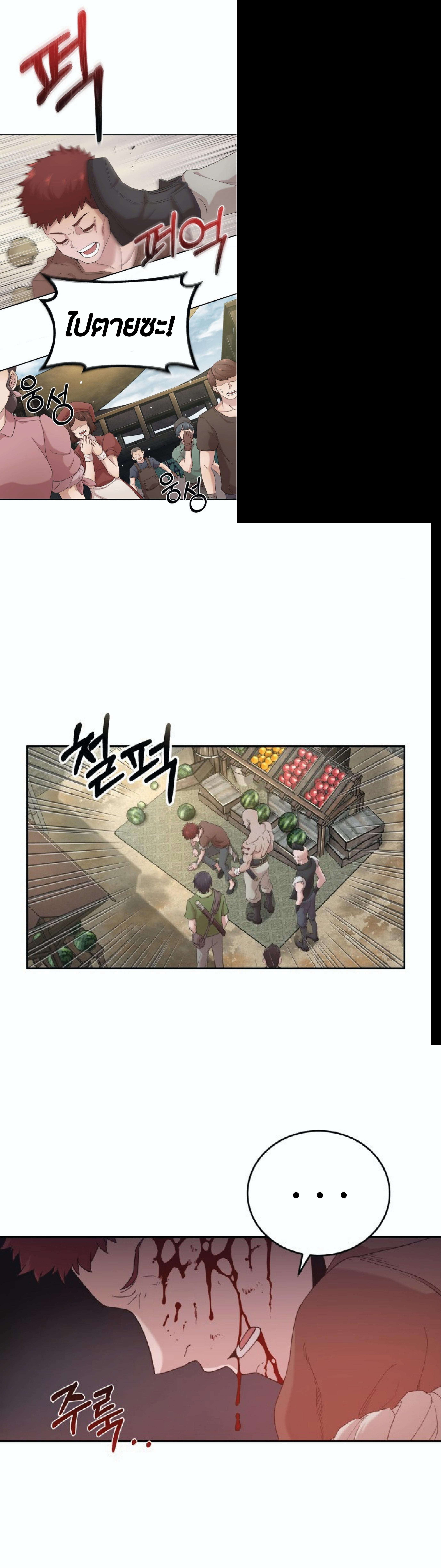 Manga-lc-com อ่านมังงะ อ่านการ์ตูน ออนไลน์ ฟรี The Heavenly Demon Can’t Live a Normal Life ตอนที่ 1 2 3 4 5 6 7 8 9 10 11 12 13 14 ฟรี ไม่มีโฆษณา Manga-lc - อ่าน มังงะ อ่าน การ์ตูน ออนไลน์ อ่านมังงะ ฟรี