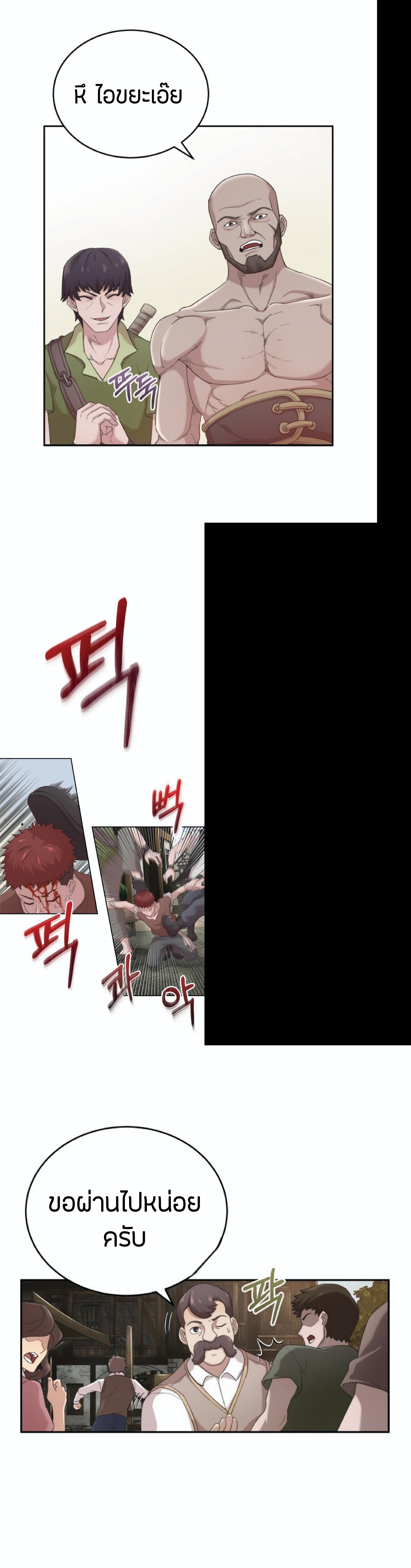 Manga-lc-com อ่านมังงะ อ่านการ์ตูน ออนไลน์ ฟรี The Heavenly Demon Can’t Live a Normal Life ตอนที่ 1 2 3 4 5 6 7 8 9 10 11 12 13 14 ฟรี ไม่มีโฆษณา Manga-lc - อ่าน มังงะ อ่าน การ์ตูน ออนไลน์ อ่านมังงะ ฟรี