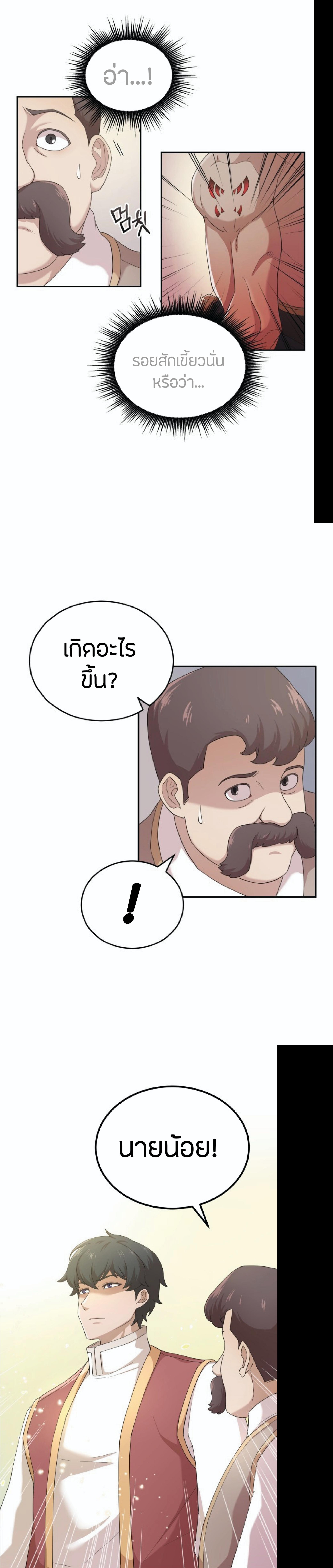 Manga-lc-com อ่านมังงะ อ่านการ์ตูน ออนไลน์ ฟรี The Heavenly Demon Can’t Live a Normal Life ตอนที่ 1 2 3 4 5 6 7 8 9 10 11 12 13 14 ฟรี ไม่มีโฆษณา Manga-lc - อ่าน มังงะ อ่าน การ์ตูน ออนไลน์ อ่านมังงะ ฟรี