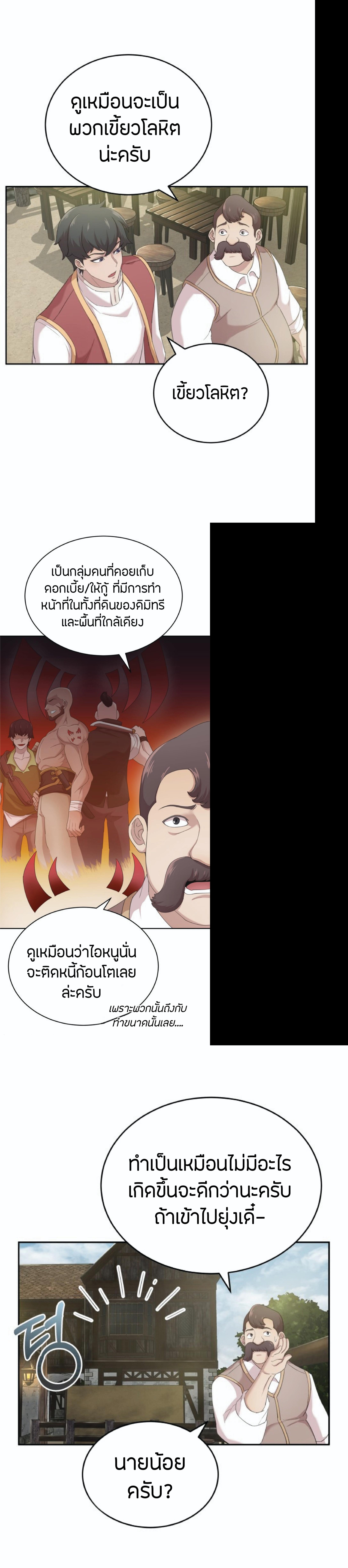 Manga-lc-com อ่านมังงะ อ่านการ์ตูน ออนไลน์ ฟรี The Heavenly Demon Can’t Live a Normal Life ตอนที่ 1 2 3 4 5 6 7 8 9 10 11 12 13 14 ฟรี ไม่มีโฆษณา Manga-lc - อ่าน มังงะ อ่าน การ์ตูน ออนไลน์ อ่านมังงะ ฟรี