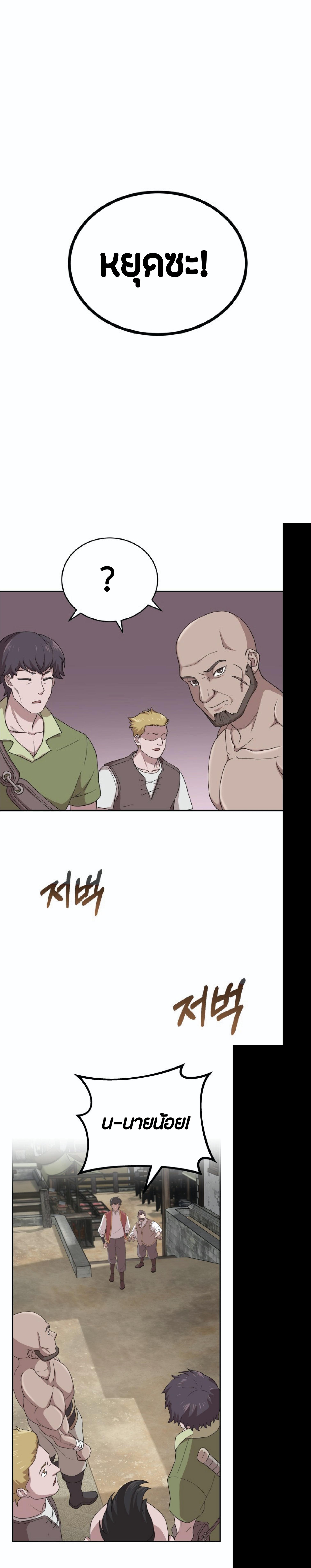 Manga-lc-com อ่านมังงะ อ่านการ์ตูน ออนไลน์ ฟรี The Heavenly Demon Can’t Live a Normal Life ตอนที่ 1 2 3 4 5 6 7 8 9 10 11 12 13 14 ฟรี ไม่มีโฆษณา Manga-lc - อ่าน มังงะ อ่าน การ์ตูน ออนไลน์ อ่านมังงะ ฟรี