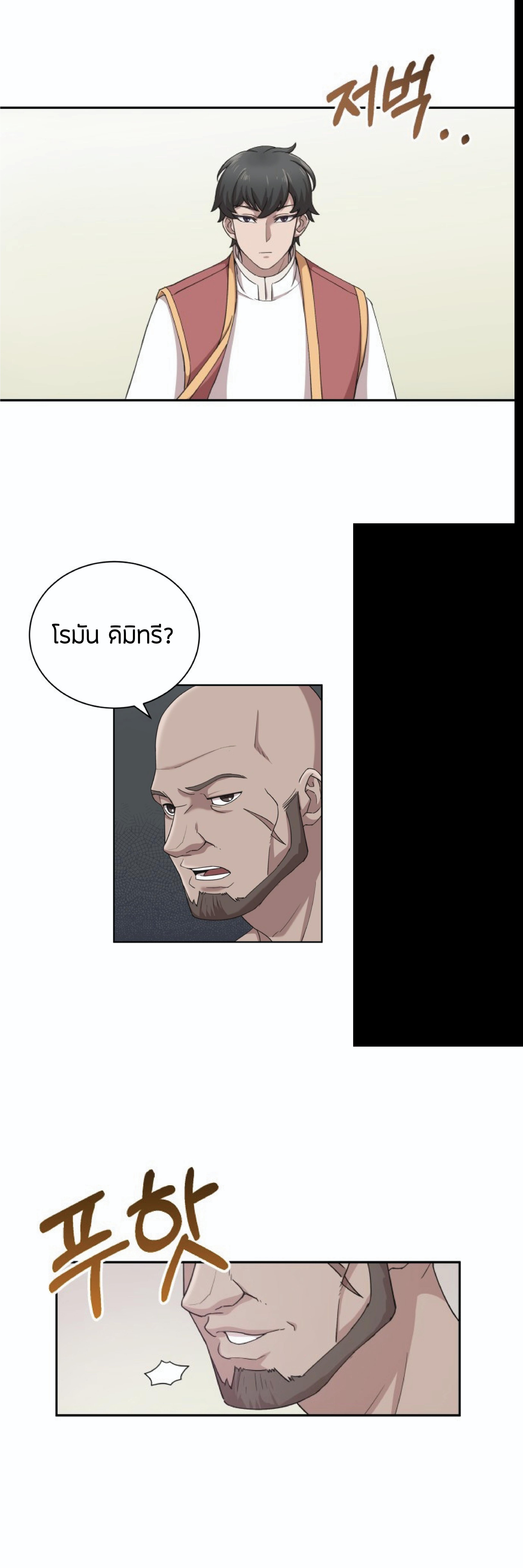 Manga-lc-com อ่านมังงะ อ่านการ์ตูน ออนไลน์ ฟรี The Heavenly Demon Can’t Live a Normal Life ตอนที่ 1 2 3 4 5 6 7 8 9 10 11 12 13 14 ฟรี ไม่มีโฆษณา Manga-lc - อ่าน มังงะ อ่าน การ์ตูน ออนไลน์ อ่านมังงะ ฟรี