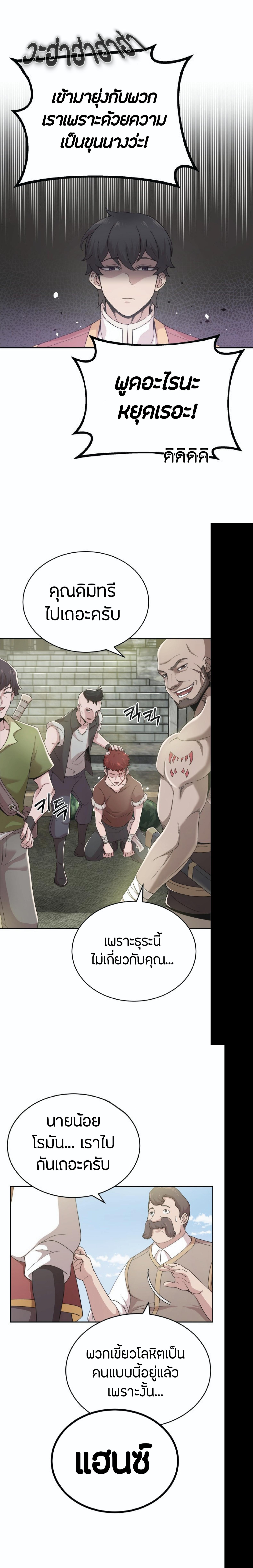 Manga-lc-com อ่านมังงะ อ่านการ์ตูน ออนไลน์ ฟรี The Heavenly Demon Can’t Live a Normal Life ตอนที่ 1 2 3 4 5 6 7 8 9 10 11 12 13 14 ฟรี ไม่มีโฆษณา Manga-lc - อ่าน มังงะ อ่าน การ์ตูน ออนไลน์ อ่านมังงะ ฟรี