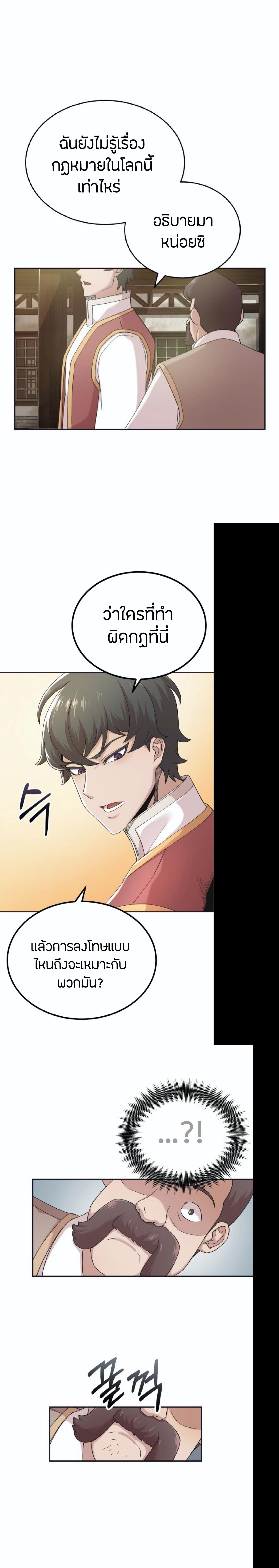 Manga-lc-com อ่านมังงะ อ่านการ์ตูน ออนไลน์ ฟรี The Heavenly Demon Can’t Live a Normal Life ตอนที่ 1 2 3 4 5 6 7 8 9 10 11 12 13 14 ฟรี ไม่มีโฆษณา Manga-lc - อ่าน มังงะ อ่าน การ์ตูน ออนไลน์ อ่านมังงะ ฟรี