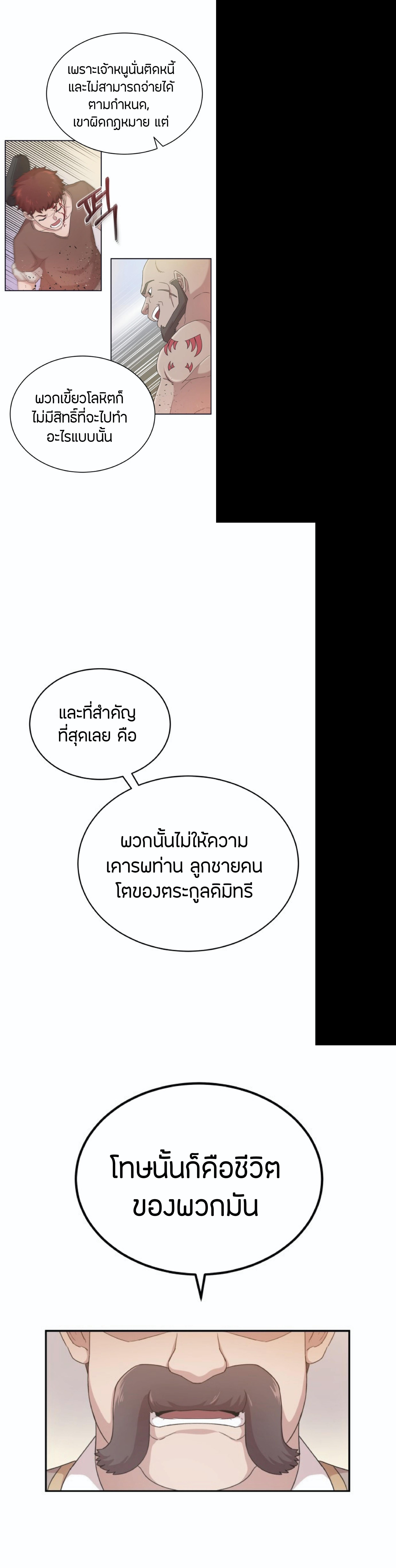 Manga-lc-com อ่านมังงะ อ่านการ์ตูน ออนไลน์ ฟรี The Heavenly Demon Can’t Live a Normal Life ตอนที่ 1 2 3 4 5 6 7 8 9 10 11 12 13 14 ฟรี ไม่มีโฆษณา Manga-lc - อ่าน มังงะ อ่าน การ์ตูน ออนไลน์ อ่านมังงะ ฟรี