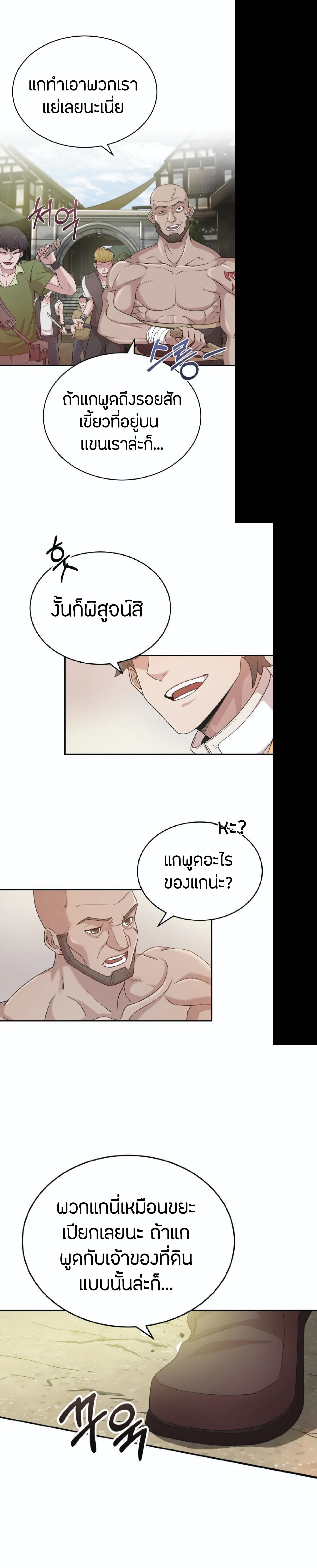 Manga-lc-com อ่านมังงะ อ่านการ์ตูน ออนไลน์ ฟรี The Heavenly Demon Can’t Live a Normal Life ตอนที่ 1 2 3 4 5 6 7 8 9 10 11 12 13 14 ฟรี ไม่มีโฆษณา Manga-lc - อ่าน มังงะ อ่าน การ์ตูน ออนไลน์ อ่านมังงะ ฟรี