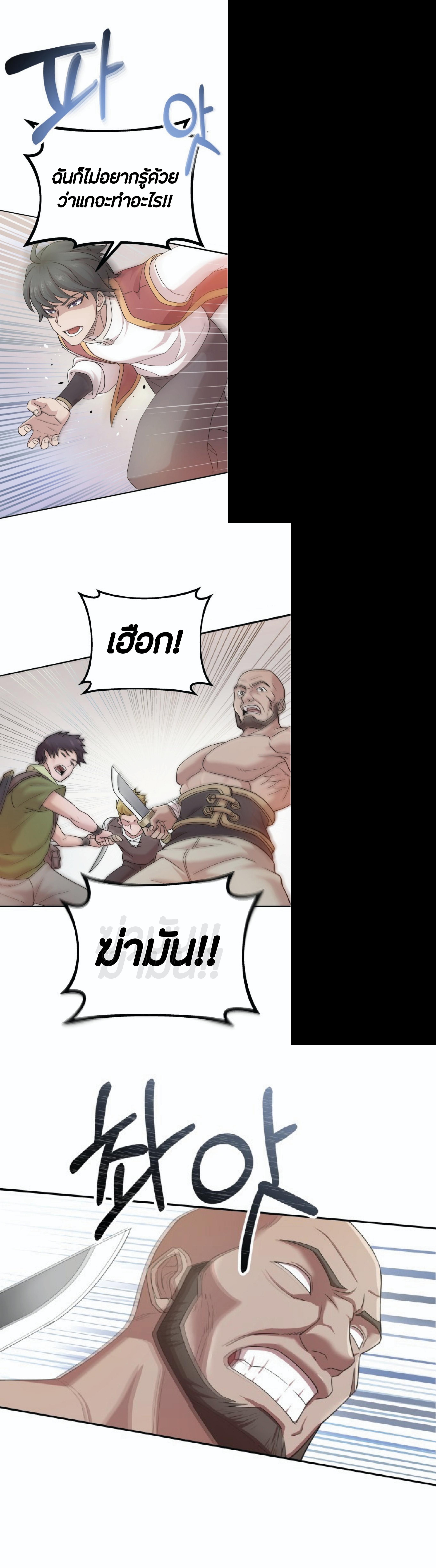 Manga-lc-com อ่านมังงะ อ่านการ์ตูน ออนไลน์ ฟรี The Heavenly Demon Can’t Live a Normal Life ตอนที่ 1 2 3 4 5 6 7 8 9 10 11 12 13 14 ฟรี ไม่มีโฆษณา Manga-lc - อ่าน มังงะ อ่าน การ์ตูน ออนไลน์ อ่านมังงะ ฟรี