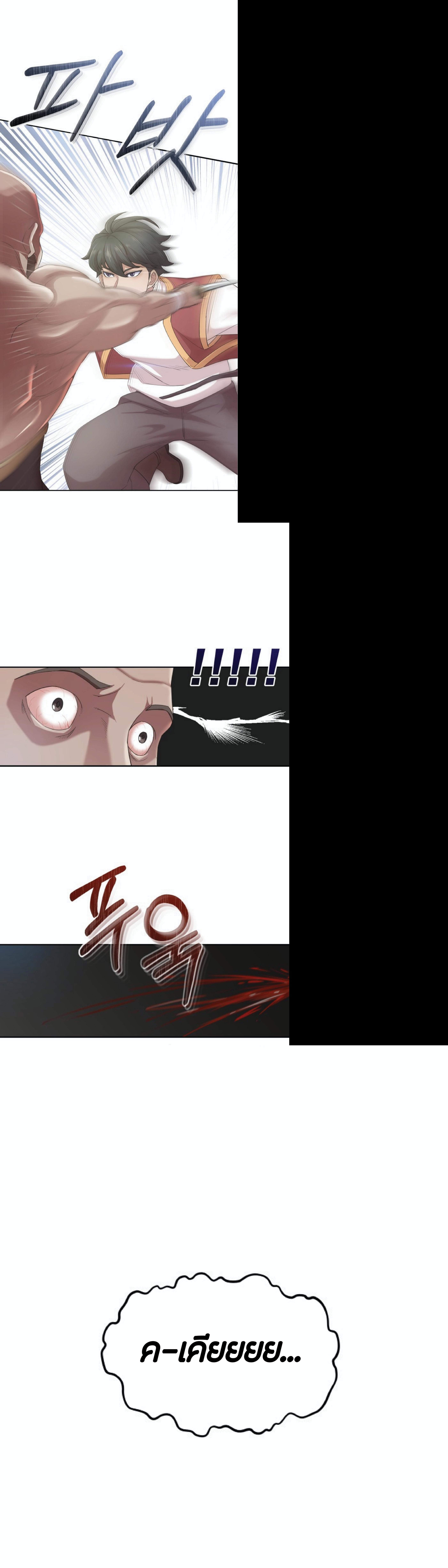 Manga-lc-com อ่านมังงะ อ่านการ์ตูน ออนไลน์ ฟรี The Heavenly Demon Can’t Live a Normal Life ตอนที่ 1 2 3 4 5 6 7 8 9 10 11 12 13 14 ฟรี ไม่มีโฆษณา Manga-lc - อ่าน มังงะ อ่าน การ์ตูน ออนไลน์ อ่านมังงะ ฟรี