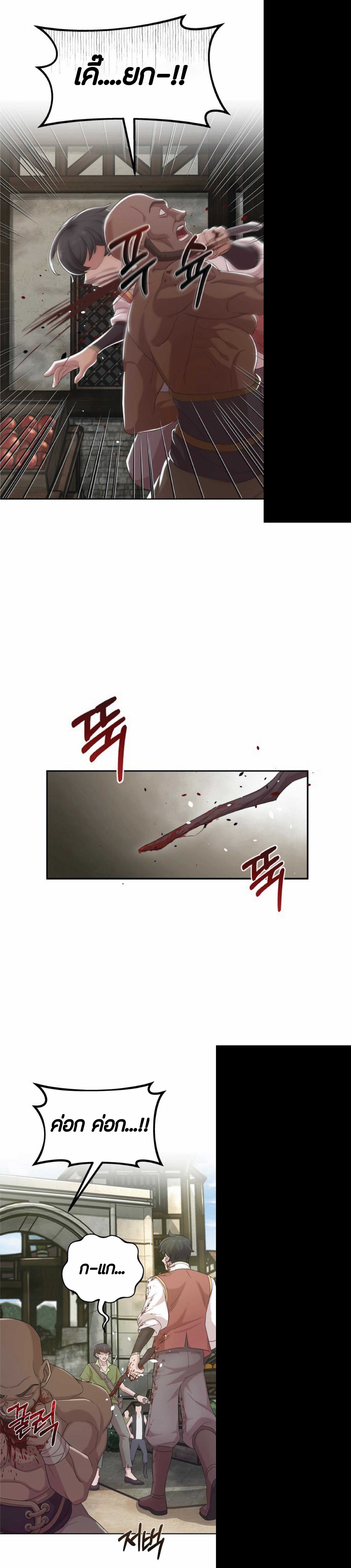 Manga-lc-com อ่านมังงะ อ่านการ์ตูน ออนไลน์ ฟรี The Heavenly Demon Can’t Live a Normal Life ตอนที่ 1 2 3 4 5 6 7 8 9 10 11 12 13 14 ฟรี ไม่มีโฆษณา Manga-lc - อ่าน มังงะ อ่าน การ์ตูน ออนไลน์ อ่านมังงะ ฟรี