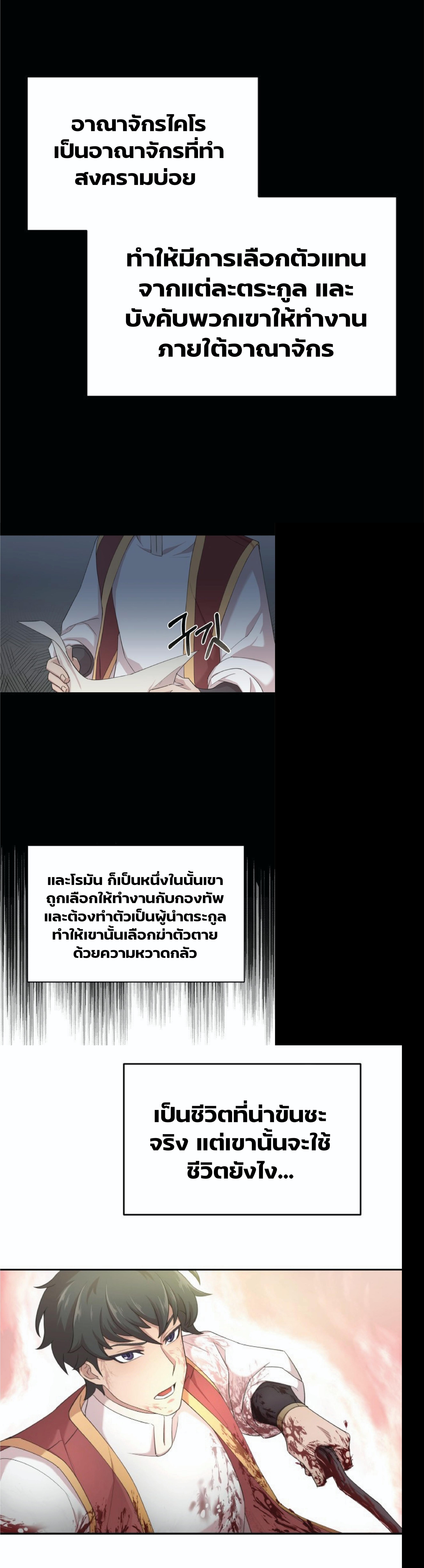 Manga-lc-com อ่านมังงะ อ่านการ์ตูน ออนไลน์ ฟรี The Heavenly Demon Can’t Live a Normal Life ตอนที่ 1 2 3 4 5 6 7 8 9 10 11 12 13 14 ฟรี ไม่มีโฆษณา Manga-lc - อ่าน มังงะ อ่าน การ์ตูน ออนไลน์ อ่านมังงะ ฟรี