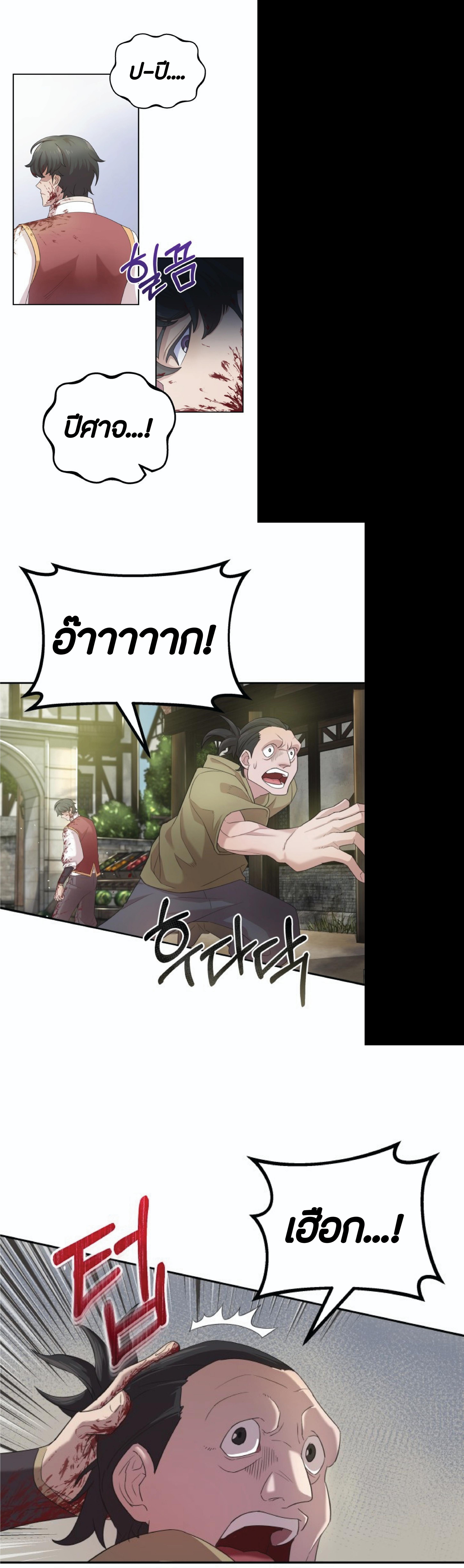 Manga-lc-com อ่านมังงะ อ่านการ์ตูน ออนไลน์ ฟรี The Heavenly Demon Can’t Live a Normal Life ตอนที่ 1 2 3 4 5 6 7 8 9 10 11 12 13 14 ฟรี ไม่มีโฆษณา Manga-lc - อ่าน มังงะ อ่าน การ์ตูน ออนไลน์ อ่านมังงะ ฟรี