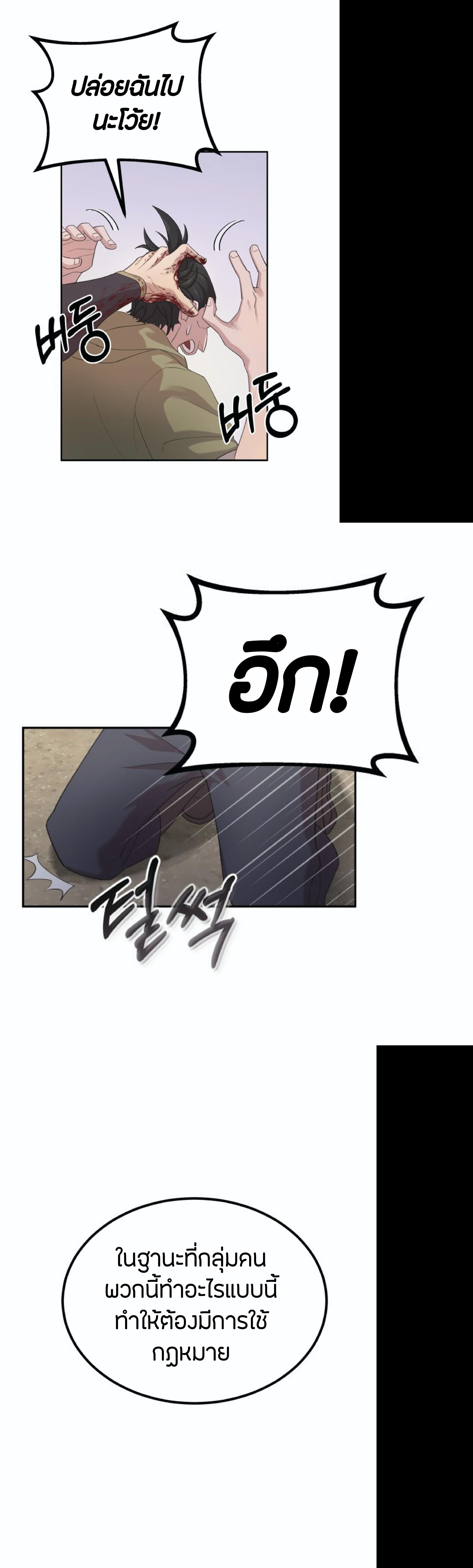 Manga-lc-com อ่านมังงะ อ่านการ์ตูน ออนไลน์ ฟรี The Heavenly Demon Can’t Live a Normal Life ตอนที่ 1 2 3 4 5 6 7 8 9 10 11 12 13 14 ฟรี ไม่มีโฆษณา Manga-lc - อ่าน มังงะ อ่าน การ์ตูน ออนไลน์ อ่านมังงะ ฟรี