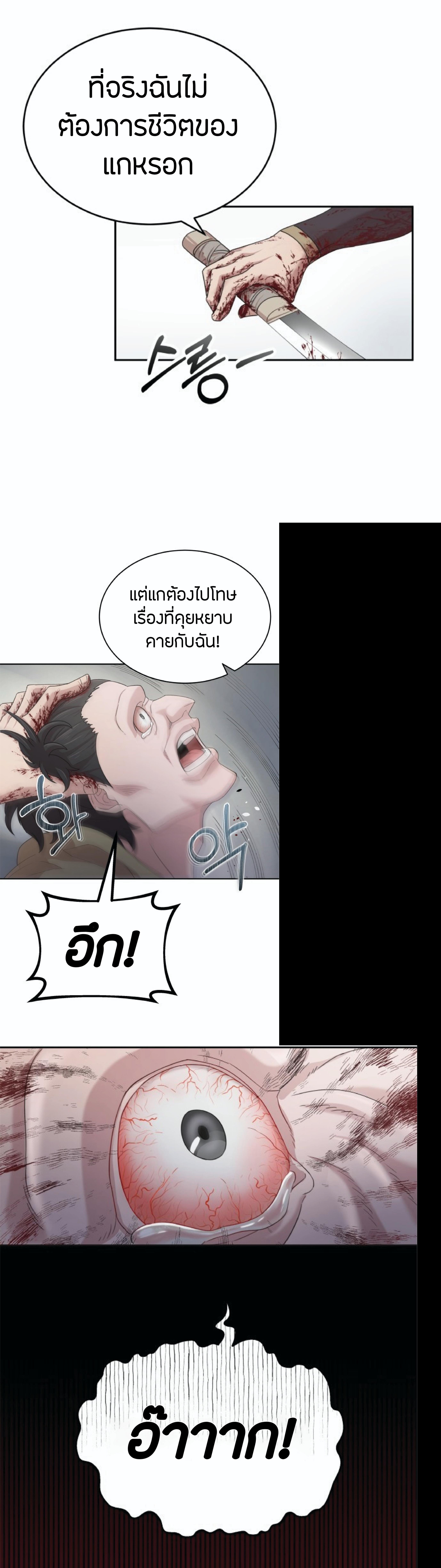 Manga-lc-com อ่านมังงะ อ่านการ์ตูน ออนไลน์ ฟรี The Heavenly Demon Can’t Live a Normal Life ตอนที่ 1 2 3 4 5 6 7 8 9 10 11 12 13 14 ฟรี ไม่มีโฆษณา Manga-lc - อ่าน มังงะ อ่าน การ์ตูน ออนไลน์ อ่านมังงะ ฟรี