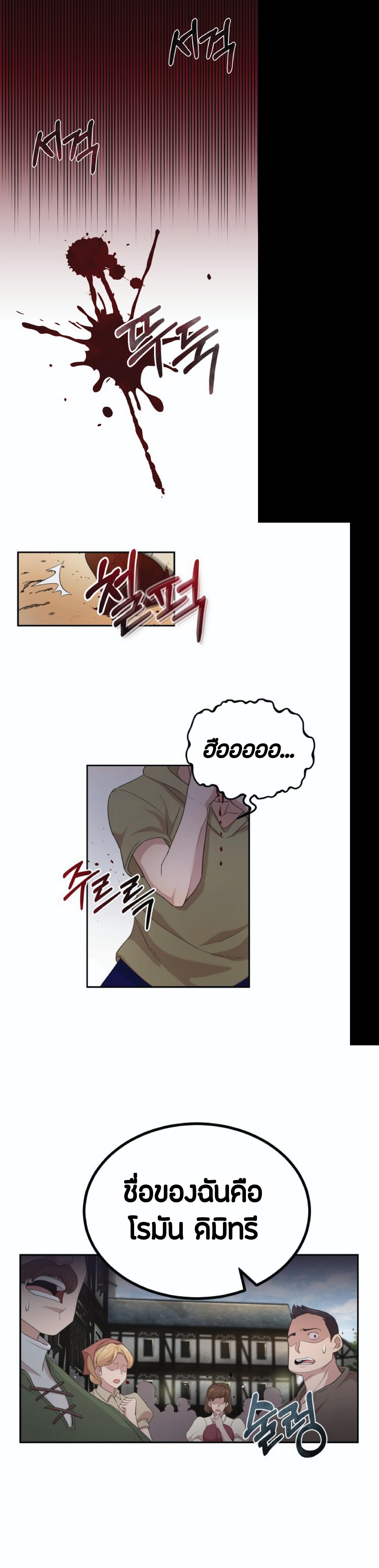 Manga-lc-com อ่านมังงะ อ่านการ์ตูน ออนไลน์ ฟรี The Heavenly Demon Can’t Live a Normal Life ตอนที่ 1 2 3 4 5 6 7 8 9 10 11 12 13 14 ฟรี ไม่มีโฆษณา Manga-lc - อ่าน มังงะ อ่าน การ์ตูน ออนไลน์ อ่านมังงะ ฟรี