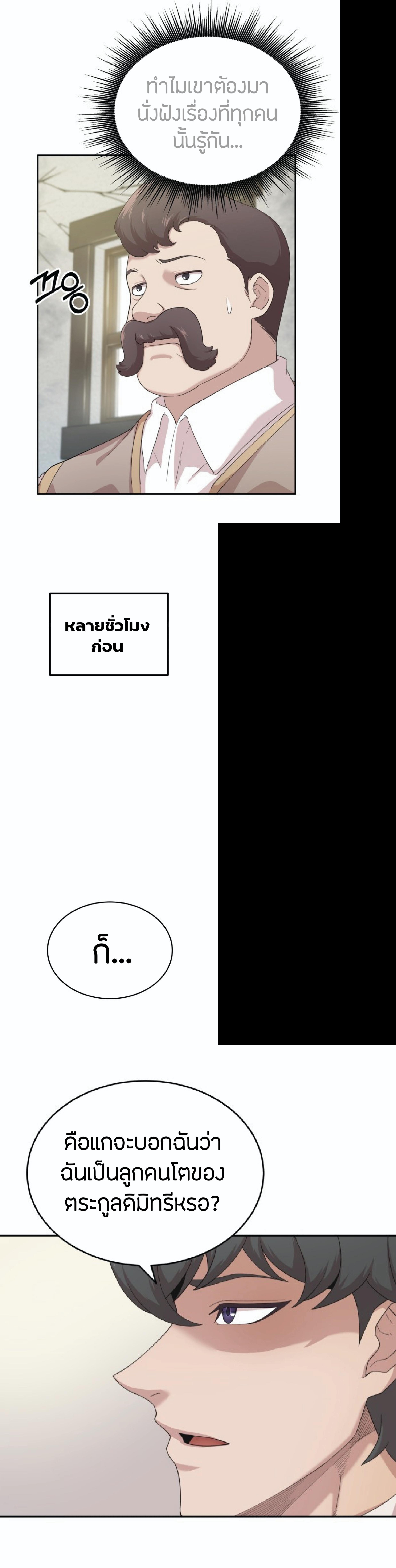 Manga-lc-com อ่านมังงะ อ่านการ์ตูน ออนไลน์ ฟรี The Heavenly Demon Can’t Live a Normal Life ตอนที่ 1 2 3 4 5 6 7 8 9 10 11 12 13 14 ฟรี ไม่มีโฆษณา Manga-lc - อ่าน มังงะ อ่าน การ์ตูน ออนไลน์ อ่านมังงะ ฟรี