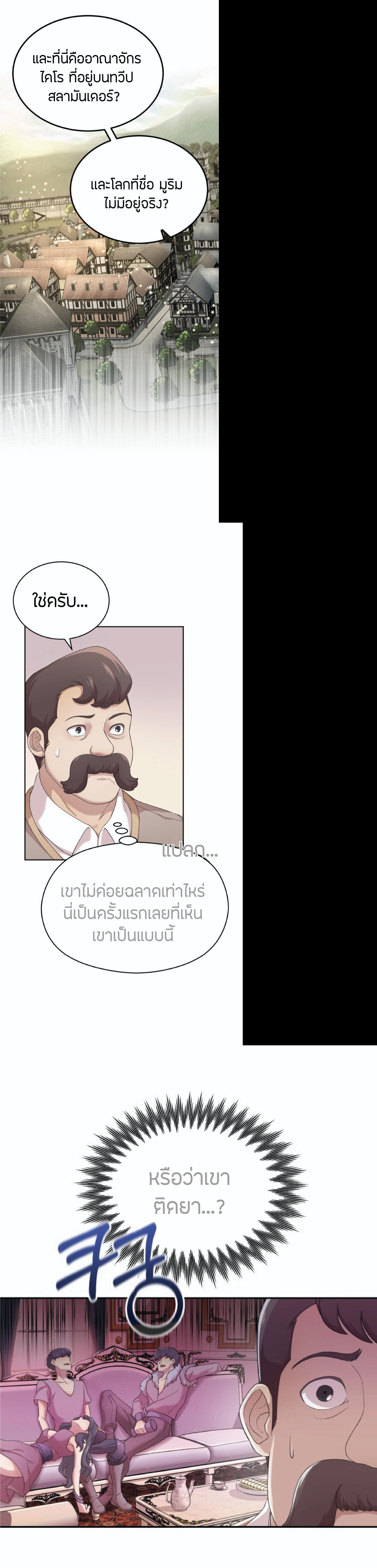 Manga-lc-com อ่านมังงะ อ่านการ์ตูน ออนไลน์ ฟรี The Heavenly Demon Can’t Live a Normal Life ตอนที่ 1 2 3 4 5 6 7 8 9 10 11 12 13 14 ฟรี ไม่มีโฆษณา Manga-lc - อ่าน มังงะ อ่าน การ์ตูน ออนไลน์ อ่านมังงะ ฟรี