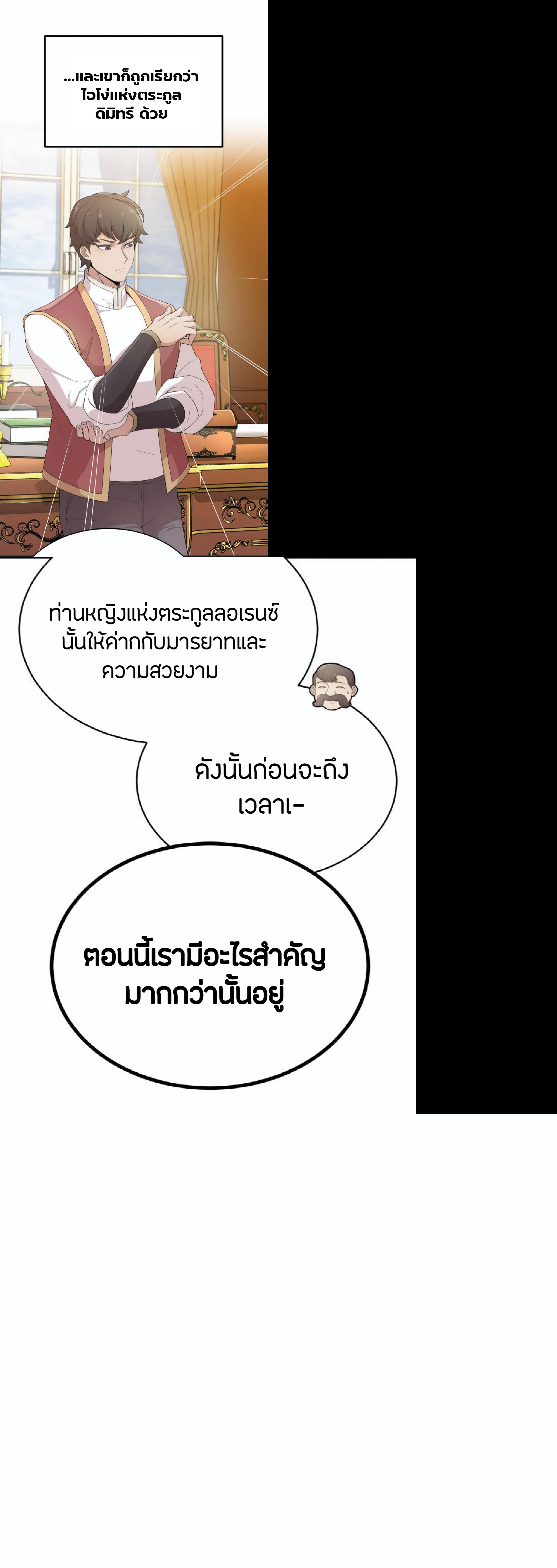 Manga-lc-com อ่านมังงะ อ่านการ์ตูน ออนไลน์ ฟรี The Heavenly Demon Can’t Live a Normal Life ตอนที่ 1 2 3 4 5 6 7 8 9 10 11 12 13 14 ฟรี ไม่มีโฆษณา Manga-lc - อ่าน มังงะ อ่าน การ์ตูน ออนไลน์ อ่านมังงะ ฟรี