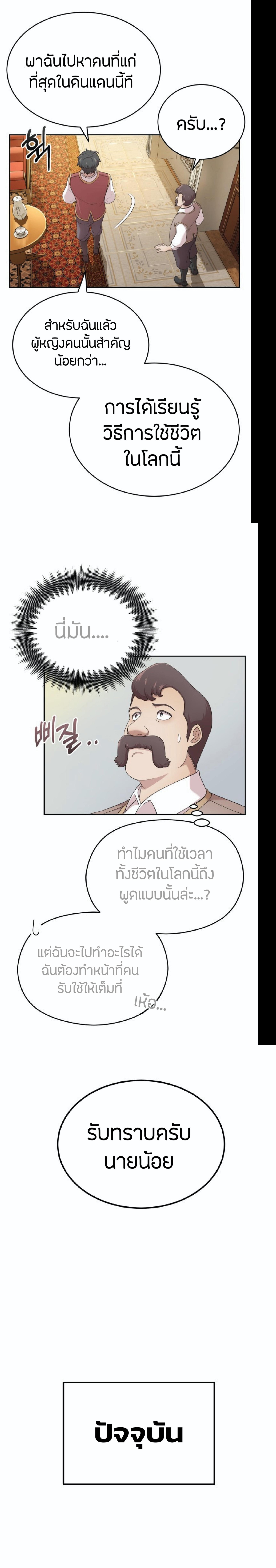 Manga-lc-com อ่านมังงะ อ่านการ์ตูน ออนไลน์ ฟรี The Heavenly Demon Can’t Live a Normal Life ตอนที่ 1 2 3 4 5 6 7 8 9 10 11 12 13 14 ฟรี ไม่มีโฆษณา Manga-lc - อ่าน มังงะ อ่าน การ์ตูน ออนไลน์ อ่านมังงะ ฟรี