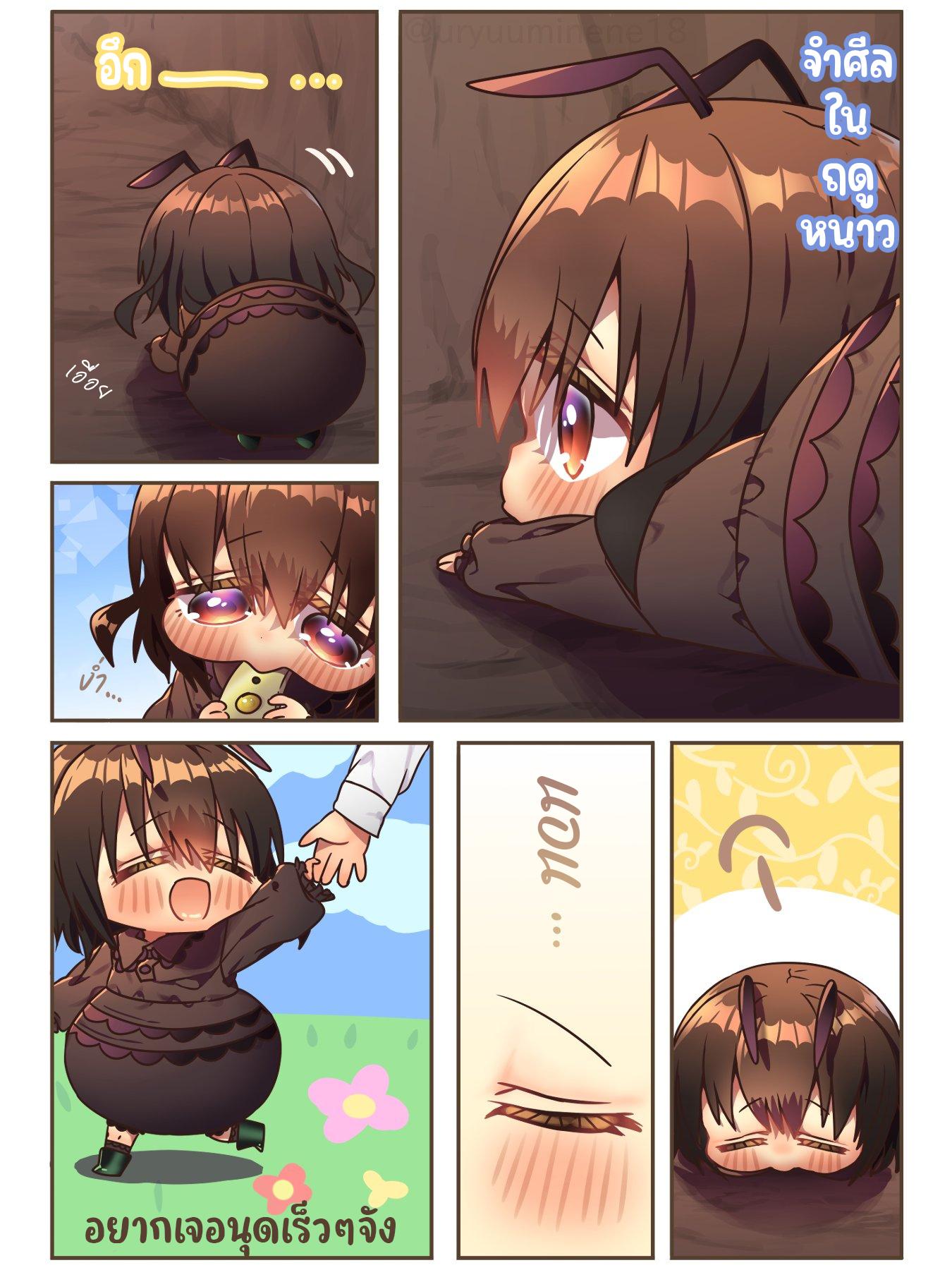Manga-lc-com อ่านมังงะ อ่านการ์ตูน ออนไลน์ ฟรี Cockroa-chan and Ant-chan ตอนที่ 1 2 3 4 5 6 7 8 9 10 11 12 13 14 ฟรี ไม่มีโฆษณา Manga-lc - อ่าน มังงะ อ่าน การ์ตูน ออนไลน์ อ่านมังงะ ฟรี
