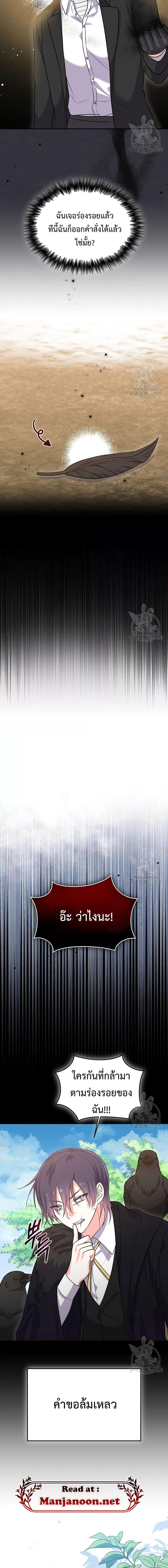 Manga-lc-com อ่านมังงะ อ่านการ์ตูน ออนไลน์ ฟรี You’veGotThe ตอนที่ 1 2 3 4 5 6 7 8 9 10 11 12 13 14 ฟรี ไม่มีโฆษณา Manga-lc - อ่าน มังงะ อ่าน การ์ตูน ออนไลน์ อ่านมังงะ ฟรี