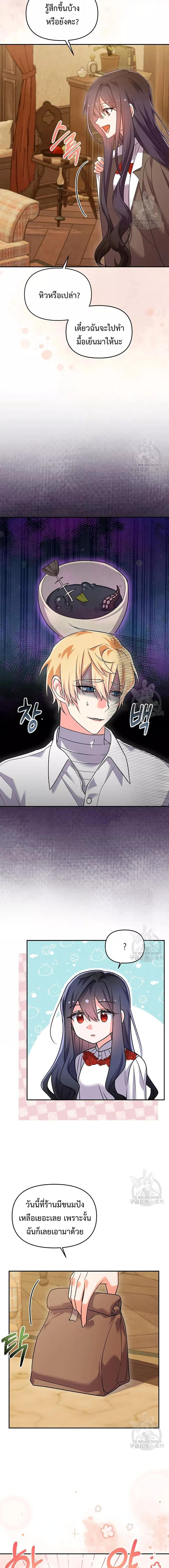 Manga-lc-com อ่านมังงะ อ่านการ์ตูน ออนไลน์ ฟรี You’veGotThe ตอนที่ 1 2 3 4 5 6 7 8 9 10 11 12 13 14 ฟรี ไม่มีโฆษณา Manga-lc - อ่าน มังงะ อ่าน การ์ตูน ออนไลน์ อ่านมังงะ ฟรี