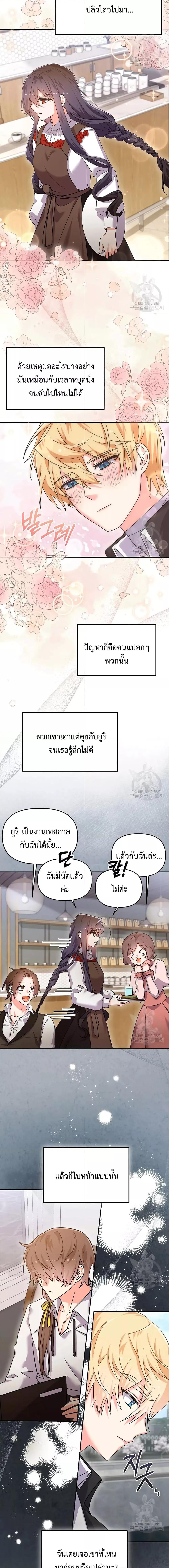 Manga-lc-com อ่านมังงะ อ่านการ์ตูน ออนไลน์ ฟรี You’veGotThe ตอนที่ 1 2 3 4 5 6 7 8 9 10 11 12 13 14 ฟรี ไม่มีโฆษณา Manga-lc - อ่าน มังงะ อ่าน การ์ตูน ออนไลน์ อ่านมังงะ ฟรี