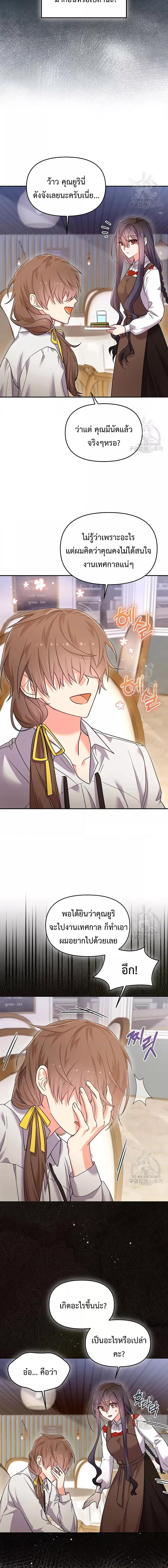 Manga-lc-com อ่านมังงะ อ่านการ์ตูน ออนไลน์ ฟรี You’veGotThe ตอนที่ 1 2 3 4 5 6 7 8 9 10 11 12 13 14 ฟรี ไม่มีโฆษณา Manga-lc - อ่าน มังงะ อ่าน การ์ตูน ออนไลน์ อ่านมังงะ ฟรี