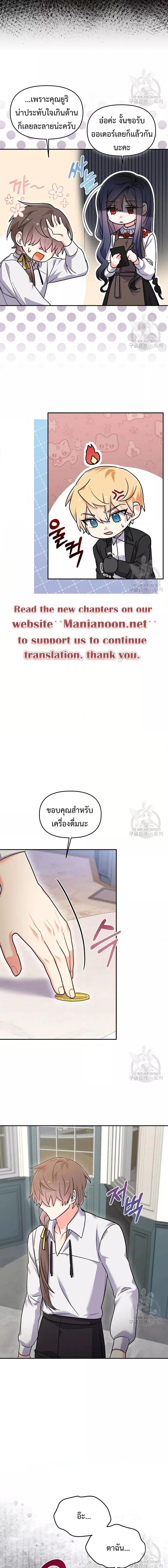 Manga-lc-com อ่านมังงะ อ่านการ์ตูน ออนไลน์ ฟรี You’veGotThe ตอนที่ 1 2 3 4 5 6 7 8 9 10 11 12 13 14 ฟรี ไม่มีโฆษณา Manga-lc - อ่าน มังงะ อ่าน การ์ตูน ออนไลน์ อ่านมังงะ ฟรี