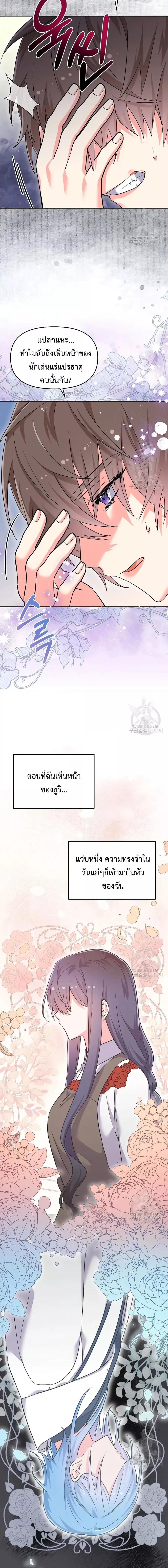 Manga-lc-com อ่านมังงะ อ่านการ์ตูน ออนไลน์ ฟรี You’veGotThe ตอนที่ 1 2 3 4 5 6 7 8 9 10 11 12 13 14 ฟรี ไม่มีโฆษณา Manga-lc - อ่าน มังงะ อ่าน การ์ตูน ออนไลน์ อ่านมังงะ ฟรี