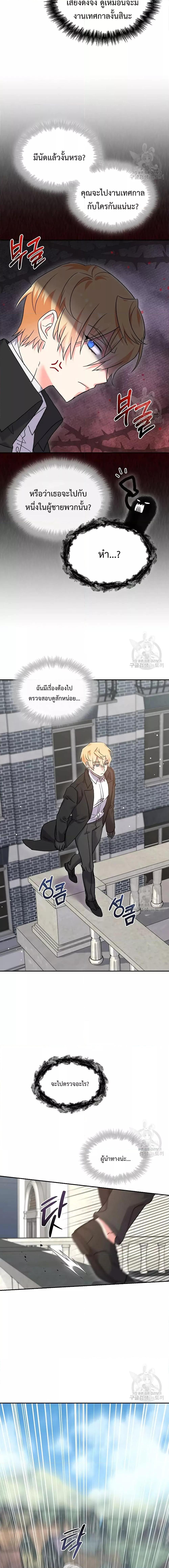 Manga-lc-com อ่านมังงะ อ่านการ์ตูน ออนไลน์ ฟรี You’veGotThe ตอนที่ 1 2 3 4 5 6 7 8 9 10 11 12 13 14 ฟรี ไม่มีโฆษณา Manga-lc - อ่าน มังงะ อ่าน การ์ตูน ออนไลน์ อ่านมังงะ ฟรี