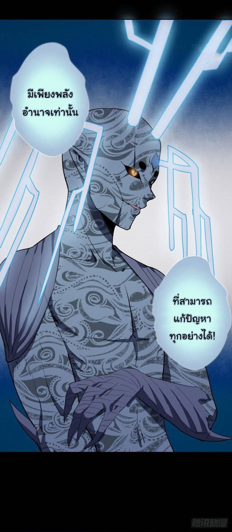 Manga-lc-com อ่านมังงะ อ่านการ์ตูน ออนไลน์ ฟรี King star emperor ตอนที่ 1 2 3 4 5 6 7 8 9 10 11 12 13 14 ฟรี ไม่มีโฆษณา Manga-lc - อ่าน มังงะ อ่าน การ์ตูน ออนไลน์ อ่านมังงะ ฟรี
