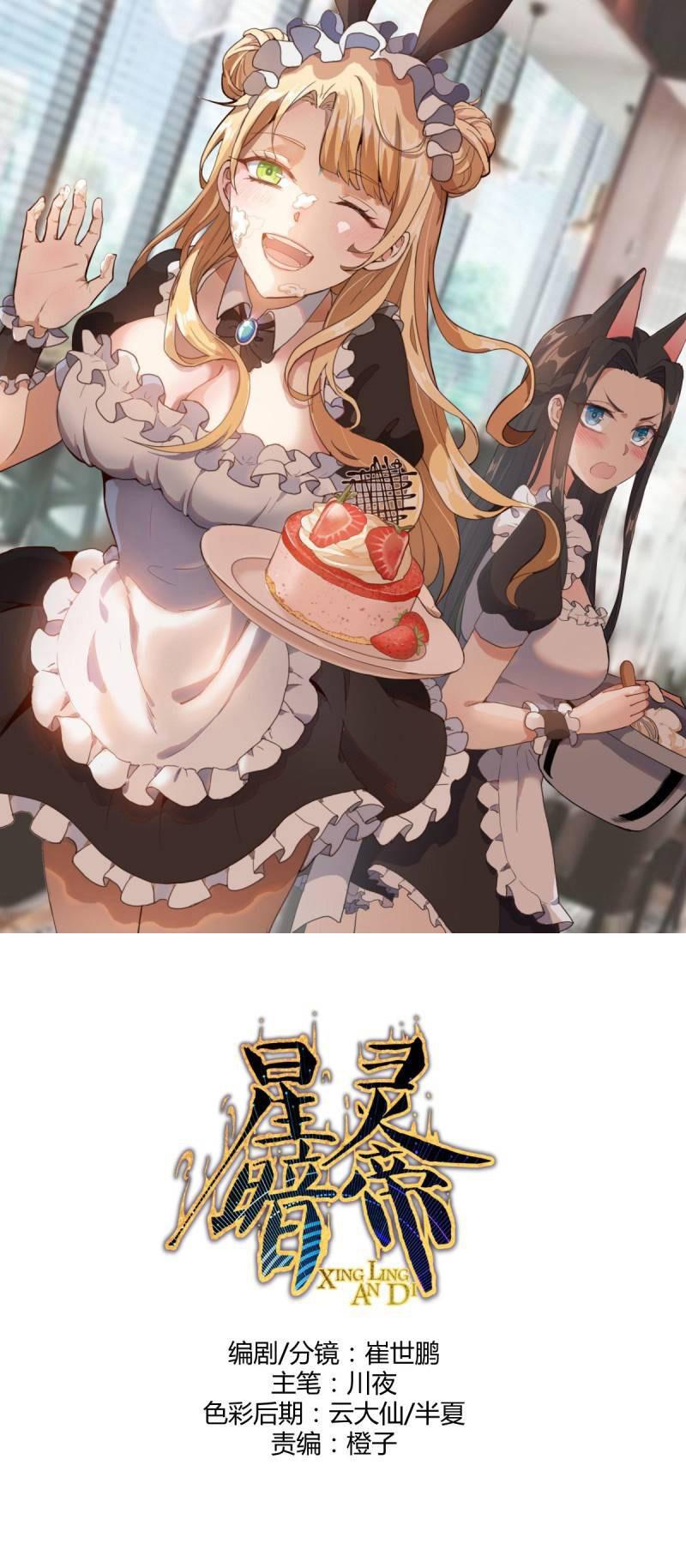 Manga-lc-com อ่านมังงะ อ่านการ์ตูน ออนไลน์ ฟรี King star emperor ตอนที่ 1 2 3 4 5 6 7 8 9 10 11 12 13 14 ฟรี ไม่มีโฆษณา Manga-lc - อ่าน มังงะ อ่าน การ์ตูน ออนไลน์ อ่านมังงะ ฟรี