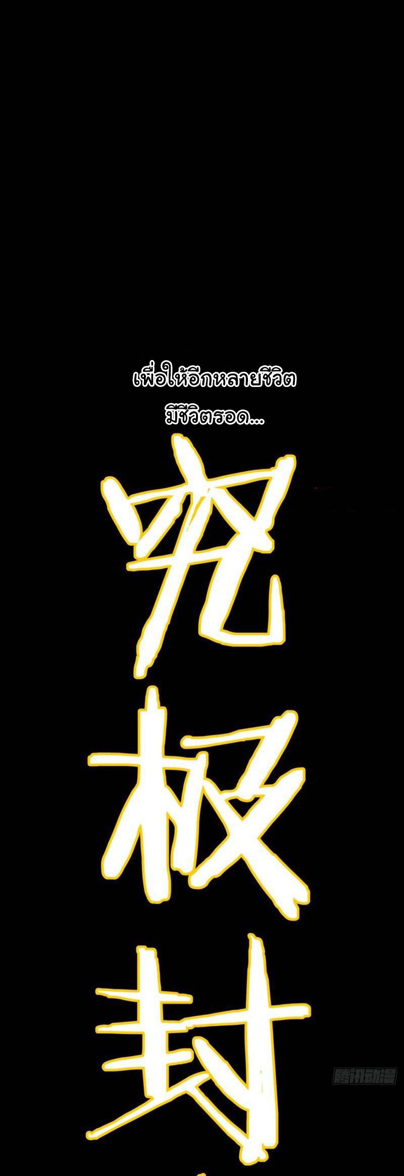 Manga-lc-com อ่านมังงะ อ่านการ์ตูน ออนไลน์ ฟรี King star emperor ตอนที่ 1 2 3 4 5 6 7 8 9 10 11 12 13 14 ฟรี ไม่มีโฆษณา Manga-lc - อ่าน มังงะ อ่าน การ์ตูน ออนไลน์ อ่านมังงะ ฟรี