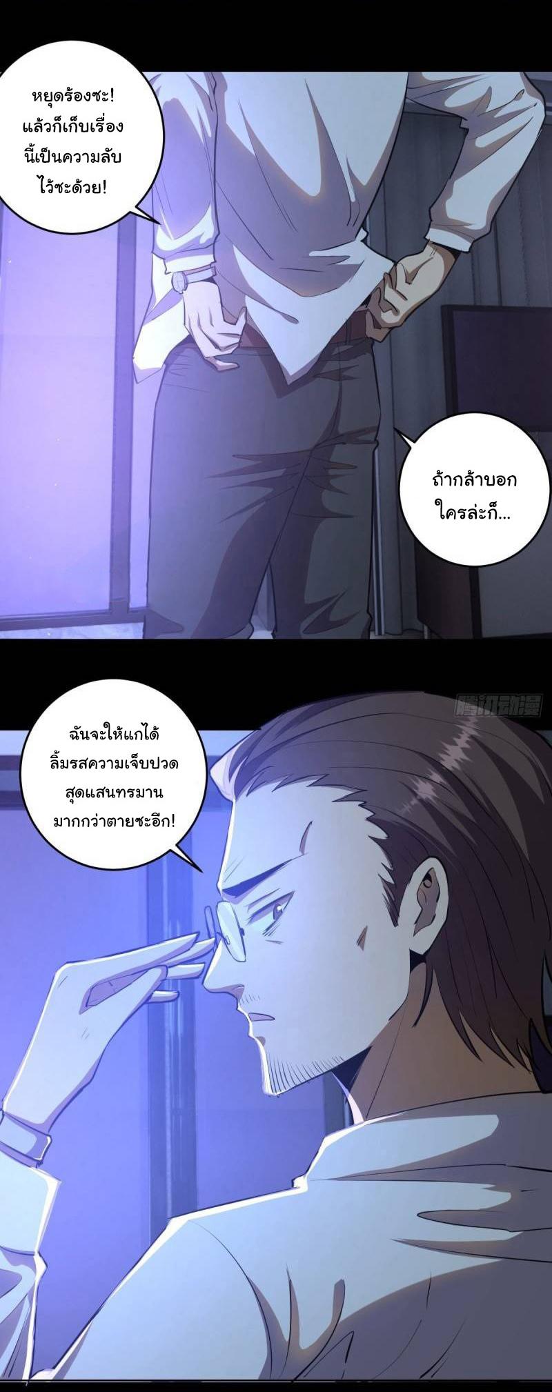 Manga-lc-com อ่านมังงะ อ่านการ์ตูน ออนไลน์ ฟรี King star emperor ตอนที่ 1 2 3 4 5 6 7 8 9 10 11 12 13 14 ฟรี ไม่มีโฆษณา Manga-lc - อ่าน มังงะ อ่าน การ์ตูน ออนไลน์ อ่านมังงะ ฟรี