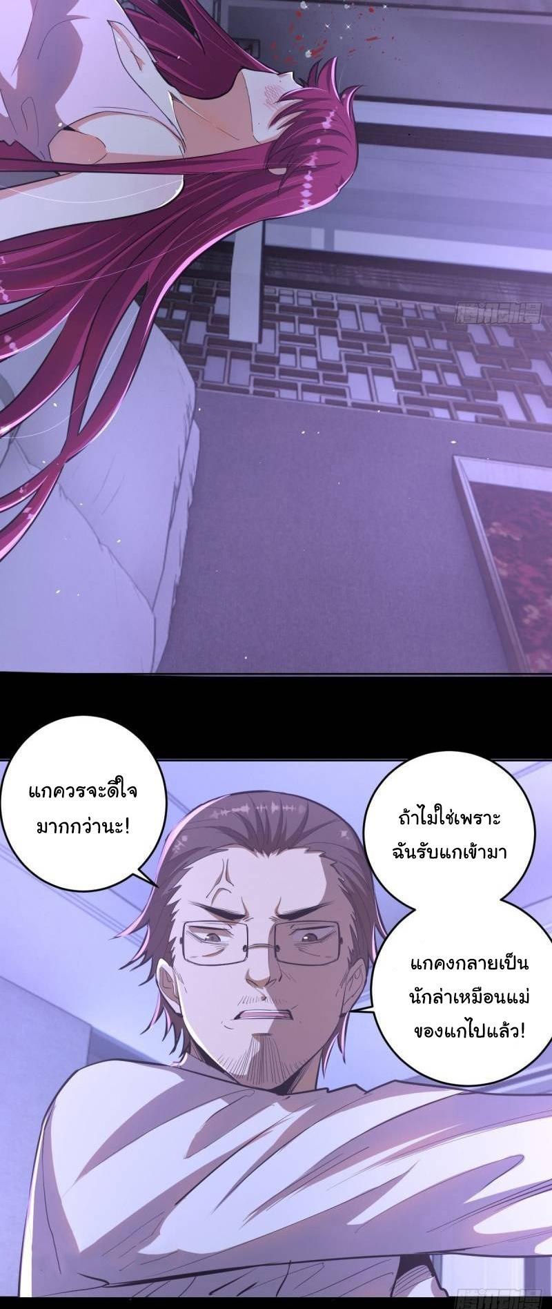 Manga-lc-com อ่านมังงะ อ่านการ์ตูน ออนไลน์ ฟรี King star emperor ตอนที่ 1 2 3 4 5 6 7 8 9 10 11 12 13 14 ฟรี ไม่มีโฆษณา Manga-lc - อ่าน มังงะ อ่าน การ์ตูน ออนไลน์ อ่านมังงะ ฟรี