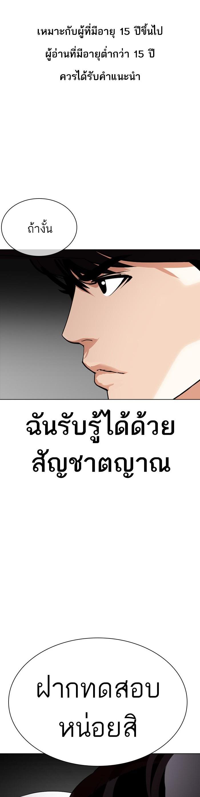 Manga-lc-com อ่านมังงะ อ่านการ์ตูน ออนไลน์ ฟรี Lookism ตอนที่ 1 2 3 4 5 6 7 8 9 10 11 12 13 14 ฟรี ไม่มีโฆษณา Manga-lc - อ่าน มังงะ อ่าน การ์ตูน ออนไลน์ อ่านมังงะ ฟรี