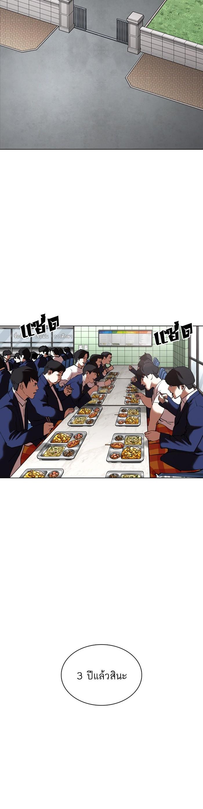 Manga-lc-com อ่านมังงะ อ่านการ์ตูน ออนไลน์ ฟรี Lookism ตอนที่ 1 2 3 4 5 6 7 8 9 10 11 12 13 14 ฟรี ไม่มีโฆษณา Manga-lc - อ่าน มังงะ อ่าน การ์ตูน ออนไลน์ อ่านมังงะ ฟรี