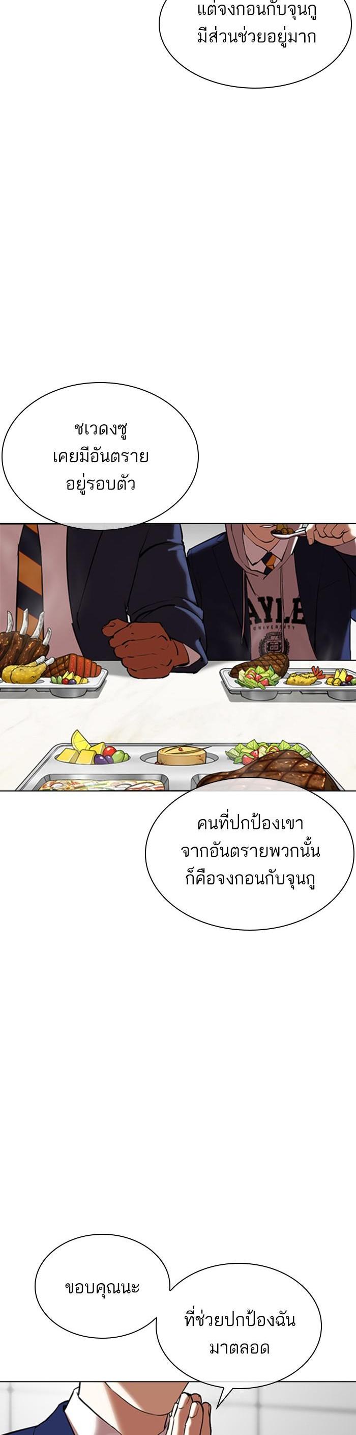 Manga-lc-com อ่านมังงะ อ่านการ์ตูน ออนไลน์ ฟรี Lookism ตอนที่ 1 2 3 4 5 6 7 8 9 10 11 12 13 14 ฟรี ไม่มีโฆษณา Manga-lc - อ่าน มังงะ อ่าน การ์ตูน ออนไลน์ อ่านมังงะ ฟรี