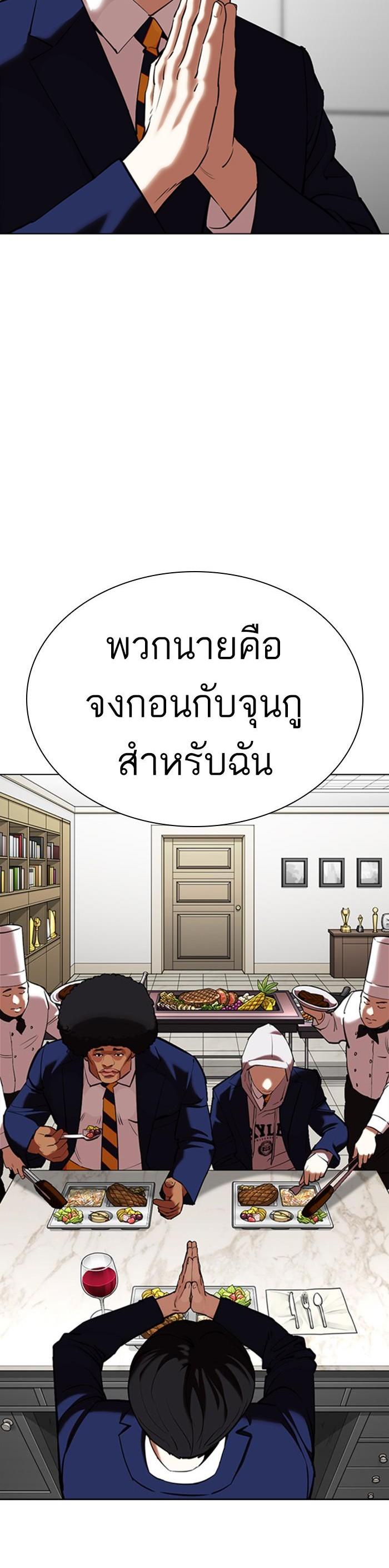 Manga-lc-com อ่านมังงะ อ่านการ์ตูน ออนไลน์ ฟรี Lookism ตอนที่ 1 2 3 4 5 6 7 8 9 10 11 12 13 14 ฟรี ไม่มีโฆษณา Manga-lc - อ่าน มังงะ อ่าน การ์ตูน ออนไลน์ อ่านมังงะ ฟรี