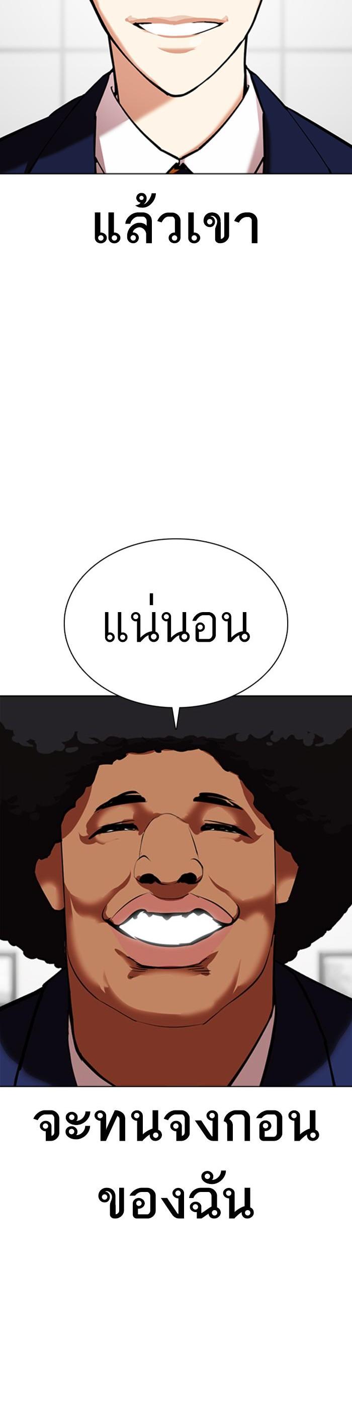 Manga-lc-com อ่านมังงะ อ่านการ์ตูน ออนไลน์ ฟรี Lookism ตอนที่ 1 2 3 4 5 6 7 8 9 10 11 12 13 14 ฟรี ไม่มีโฆษณา Manga-lc - อ่าน มังงะ อ่าน การ์ตูน ออนไลน์ อ่านมังงะ ฟรี