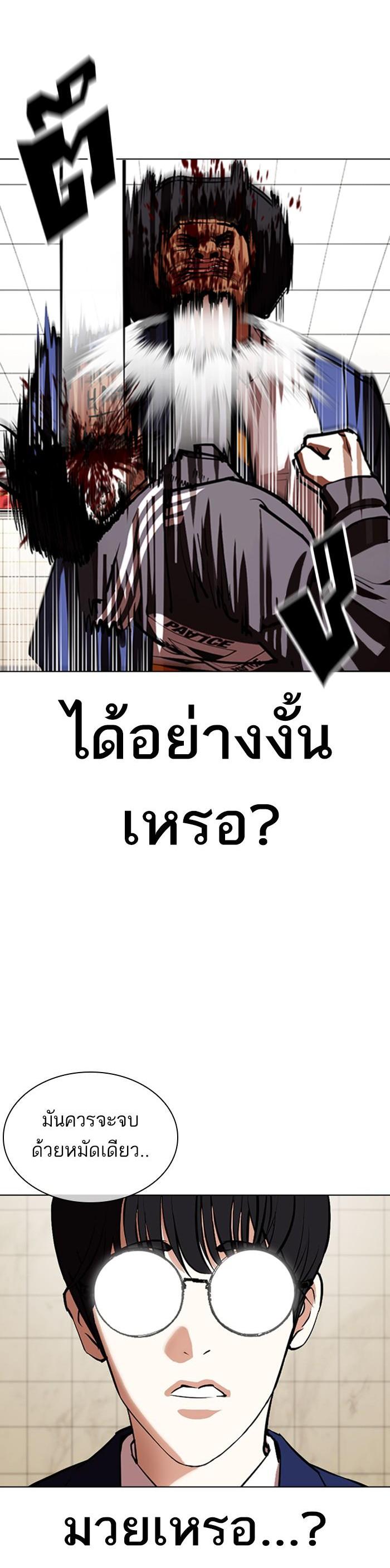 Manga-lc-com อ่านมังงะ อ่านการ์ตูน ออนไลน์ ฟรี Lookism ตอนที่ 1 2 3 4 5 6 7 8 9 10 11 12 13 14 ฟรี ไม่มีโฆษณา Manga-lc - อ่าน มังงะ อ่าน การ์ตูน ออนไลน์ อ่านมังงะ ฟรี