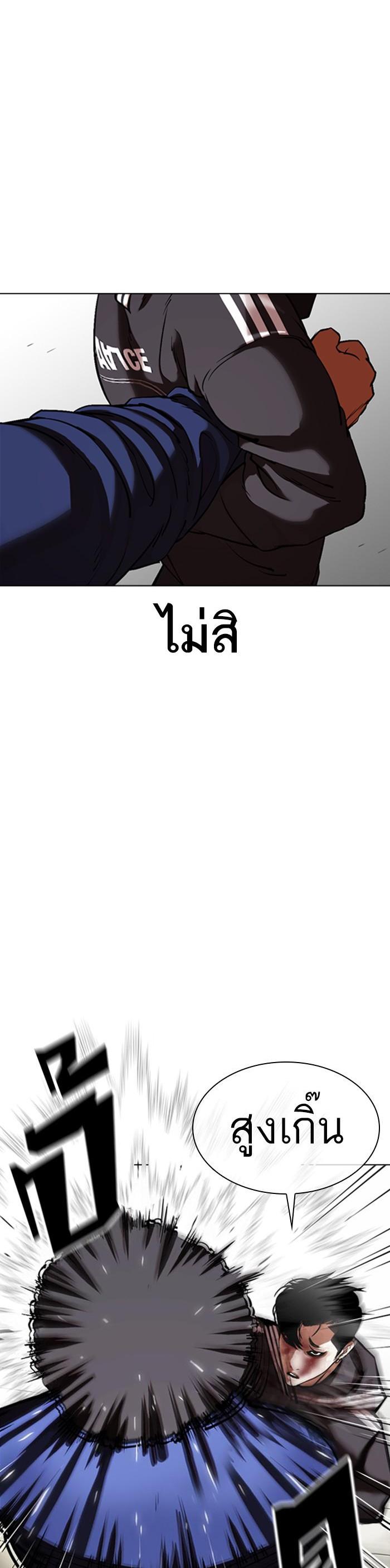 Manga-lc-com อ่านมังงะ อ่านการ์ตูน ออนไลน์ ฟรี Lookism ตอนที่ 1 2 3 4 5 6 7 8 9 10 11 12 13 14 ฟรี ไม่มีโฆษณา Manga-lc - อ่าน มังงะ อ่าน การ์ตูน ออนไลน์ อ่านมังงะ ฟรี