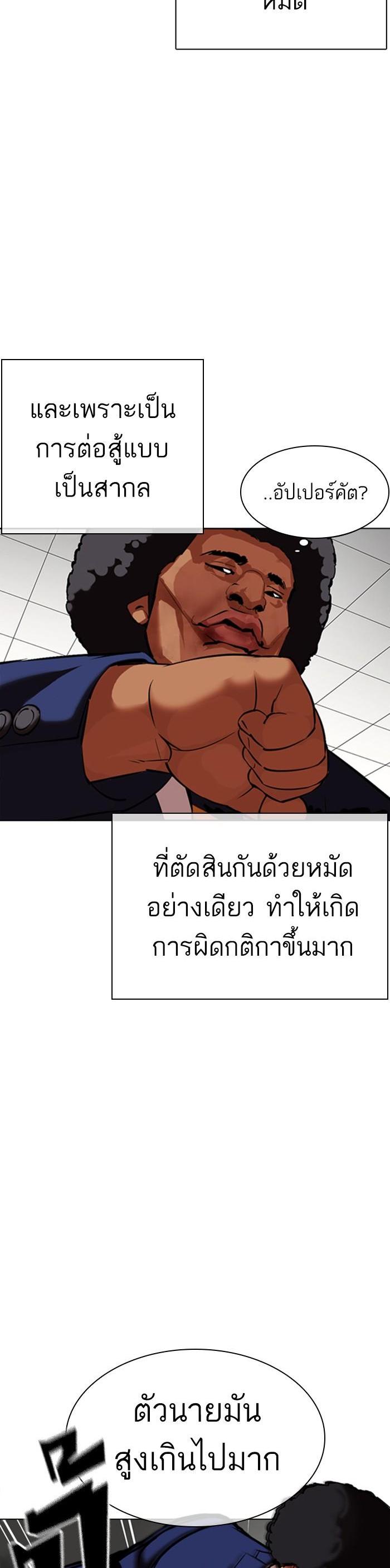 Manga-lc-com อ่านมังงะ อ่านการ์ตูน ออนไลน์ ฟรี Lookism ตอนที่ 1 2 3 4 5 6 7 8 9 10 11 12 13 14 ฟรี ไม่มีโฆษณา Manga-lc - อ่าน มังงะ อ่าน การ์ตูน ออนไลน์ อ่านมังงะ ฟรี
