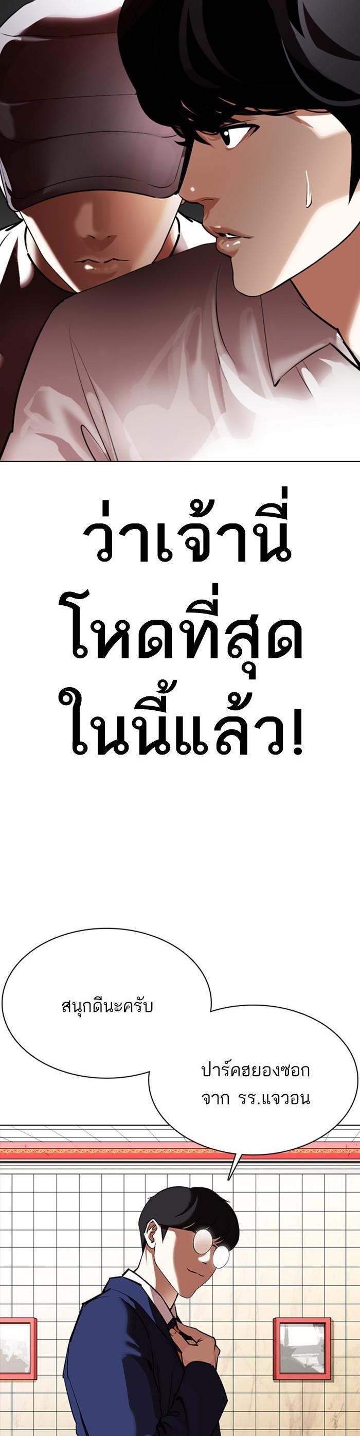 Manga-lc-com อ่านมังงะ อ่านการ์ตูน ออนไลน์ ฟรี Lookism ตอนที่ 1 2 3 4 5 6 7 8 9 10 11 12 13 14 ฟรี ไม่มีโฆษณา Manga-lc - อ่าน มังงะ อ่าน การ์ตูน ออนไลน์ อ่านมังงะ ฟรี