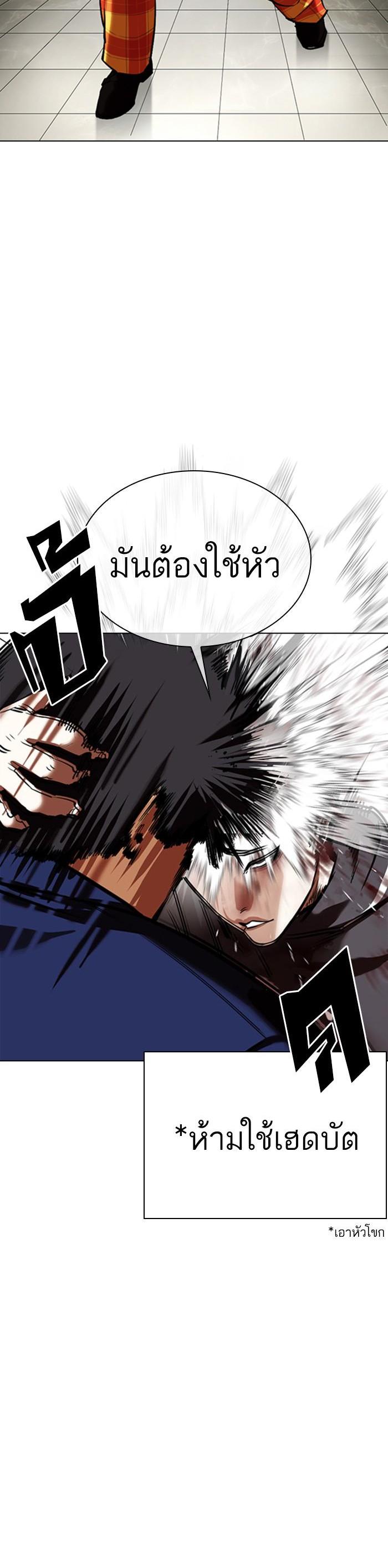 Manga-lc-com อ่านมังงะ อ่านการ์ตูน ออนไลน์ ฟรี Lookism ตอนที่ 1 2 3 4 5 6 7 8 9 10 11 12 13 14 ฟรี ไม่มีโฆษณา Manga-lc - อ่าน มังงะ อ่าน การ์ตูน ออนไลน์ อ่านมังงะ ฟรี